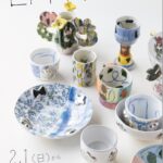 Eri Azuma 陶展 2026.2.1(sun)-2.22(sun)