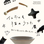 Ayasa Katayama ochi ceramics “イエティ&猫のうつわ展” 2026.3.1(sun)-3.29(sun)
