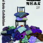 kimi Solo Exhibition 2026.6.6(sat)-6.28(sun)